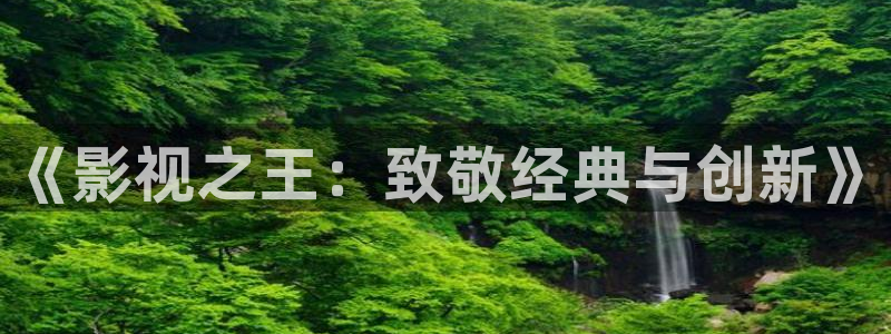 神马影院第九天天影院