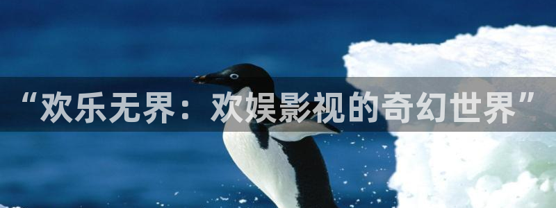 第九影院超神影院达达兔